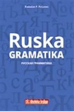 Ruska gramatika za svakoga