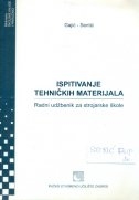 Ispitivanje tehničkih materijala : radni udžbenik za strojarske škole (izdanje 2010.godine)