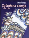 Začuđena zemlja i oko nje