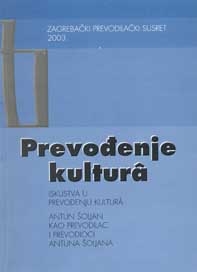 Prevođenje kultura / Zagrebački prevodilački susret 2003.