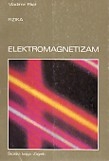 Fizika : elektromagnetizam - priručnik za učenike u srednjoj školi 