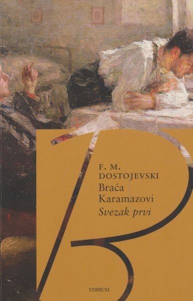 Braća Karamazovi (2.knjiga)