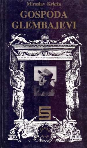 Gospoda Glembajevi (izdanje 1996.godine)
