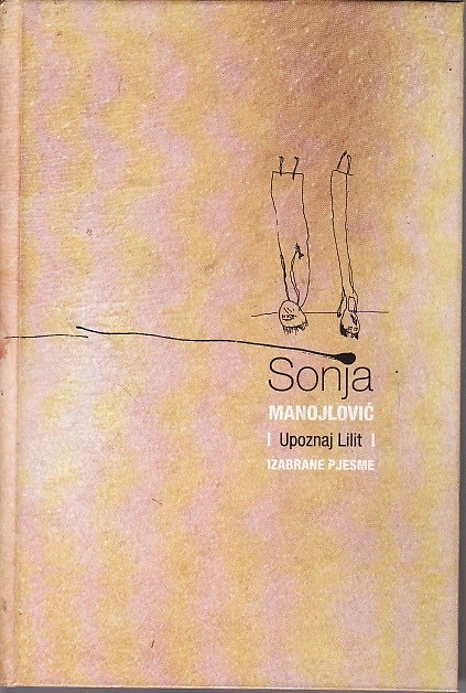 Upoznaj Lilit - Izabrane pjesme (izdanje 2001.)