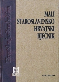 Mali staroslavensko - hrvatski rječnik