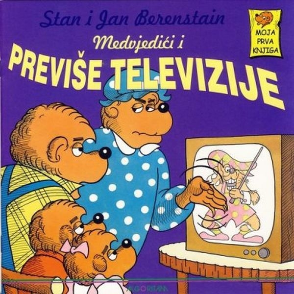 Medvjedići i previše televizije (izdanje 2007.)