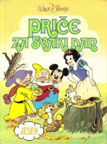 Priče za svaki dan - Jesen 