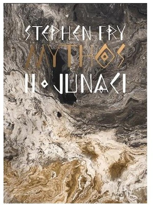 Mythos - Junaci (2.dio)