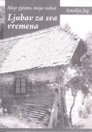 Ljubav za sva vremena