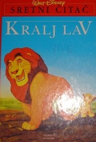 Sretni čitač - Kralj lav