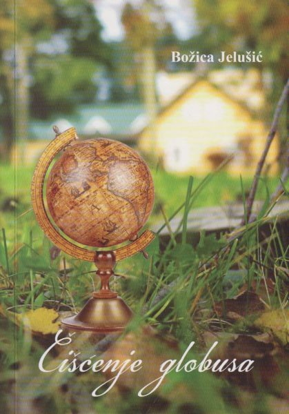 Čišćenje globusa : mala obiteljska kronika