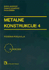 Metalne konstrukcije (4.svezak)
