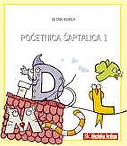 Početnica šaptalica 1, udžbenik