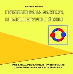 Diferencirana nastava u inkluzivnoj školi 