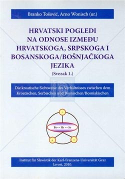 Hrvatski pogledi na odnose između hrvatskoga, srpskoga i bosanskoga/bošnjačkoga jezika (1.knjiga)