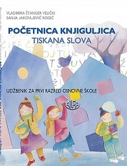 Početnica knjiguljica: tiskana slova