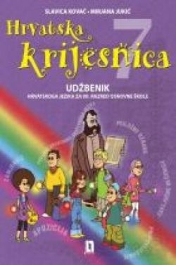 Hrvatska krijesnica 7: udžbenik
