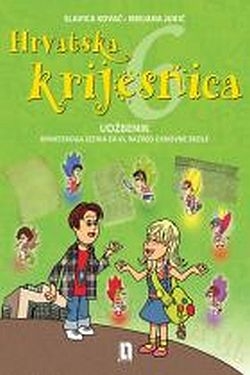 HRVATSKA KRIJESNICA 6, UDŽBENIK