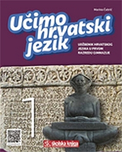 Učimo hrvatski jezik 1 : udžbenik za prvi razred gimnazije (izdanje 2014.godine)