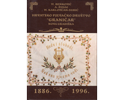 Hrvatsko pjevačko društvo Graničar, Nova Gradiška : 1886. - 1996. 