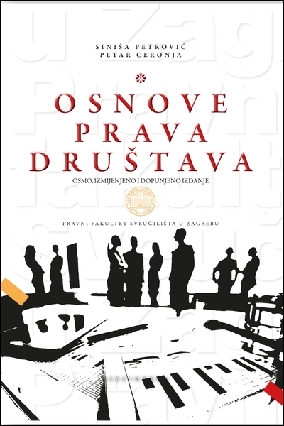 Osnove prava društava , 8. izmijenjeno i dopunjeno izdanja