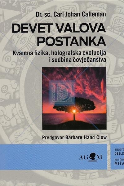 Devet valova postanka