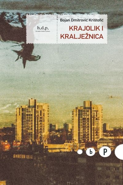 Krajolik i kralježnica