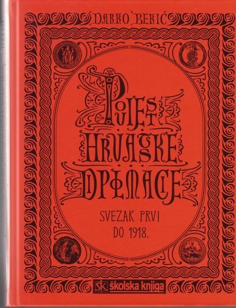 Povijest hrvatske diplomacije (1.svezak)