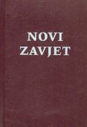 Novi Zavjet