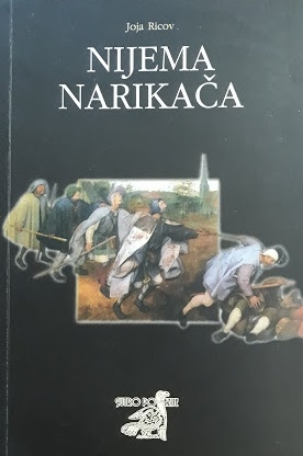 Nijema narikača