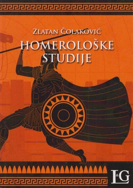 Homerološke studije