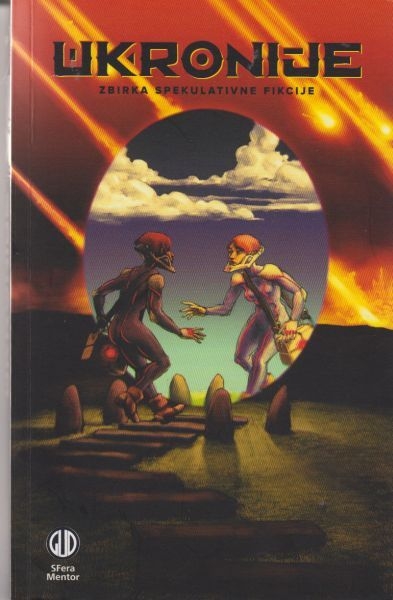 Ukronije : zbirka spekulativne fikcije