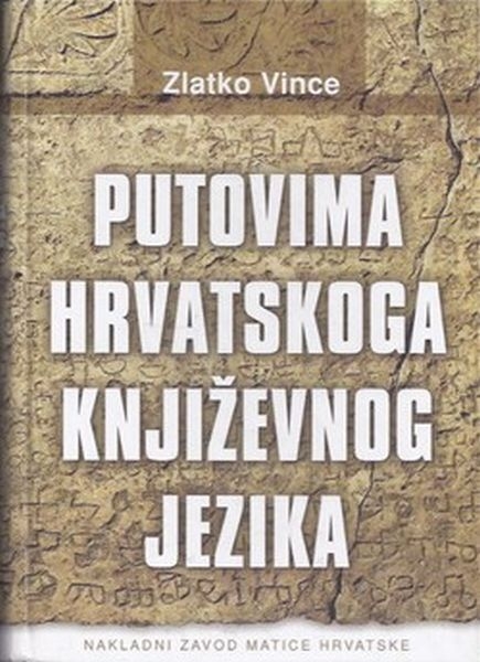 Putovima hrvatskoga književnog jezika : lingvističko-kulturnopovijesni prikaz filoloških škola i njihovih izvora