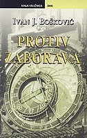 Protiv zaborava