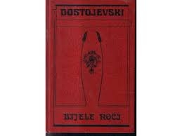 Bijele noći ; Netočka Nezvanova ; Mali junak ; Selo Stepančikovo i njegovi žitelji