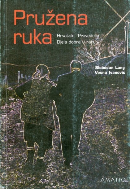  Pružena ruka : hrvatski pravednici djela dobra u ratu