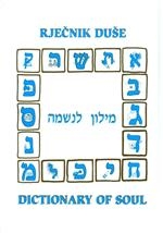 Rječnik duše = Dictionary of soul