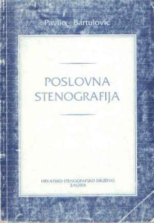 Poslovna stenografija : udžbenik za II. razred srednjih škola