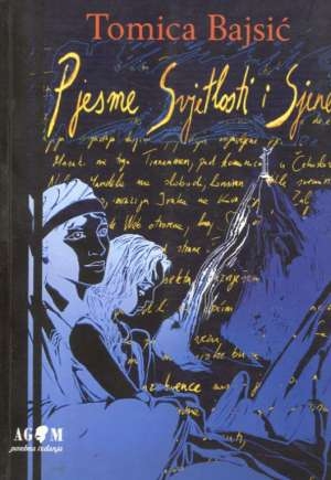 Pjesme svjetlosti i sjene