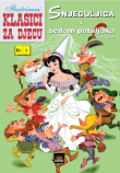 Snjeguljica i sedam patuljaka