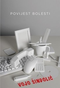 Povijest bolesti : rane, neobjavljene i nove pjesme : 1973.-2008. 