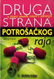 Druga strana potrošačkog raja