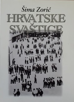 Hrvatske svaštice 