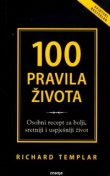100 pravila života : osobni recept za bolji, sretniji i uspješniji život