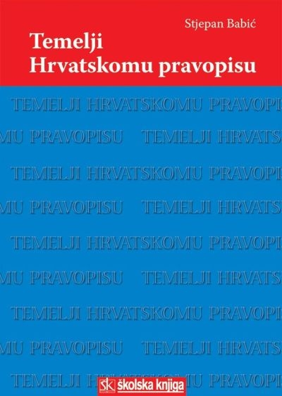 Temelji Hrvatskomu pravopisu