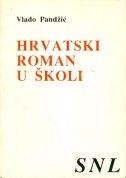 Hrvatski roman u školi 
