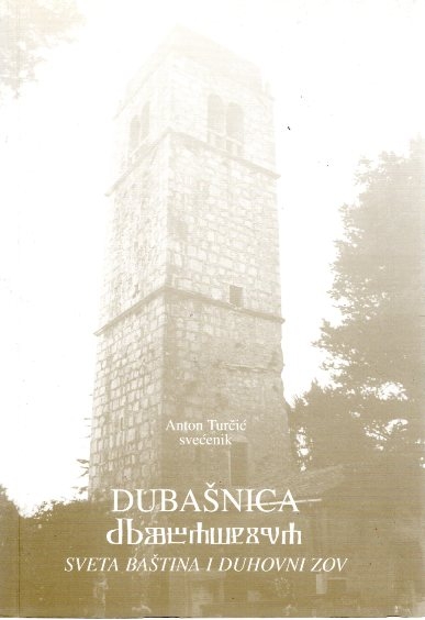 Dubašnica : sveta baština i duhovni zov : crkve, samostani, kapele, groblja, svećenici, redovnici, redovnice 