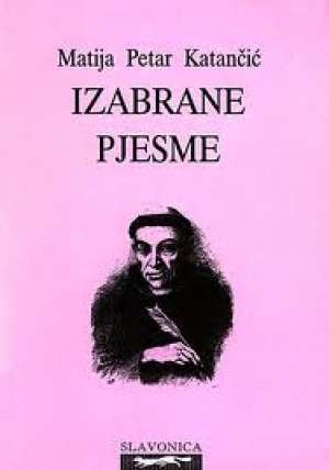 Izabrane pjesme
