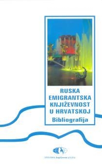 Ruska emigrantska književnost u Hrvatskoj : bibliografija