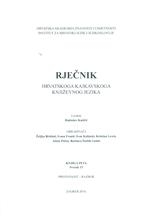 Rječnik hrvatskoga kajkavskoga književnog jezika - knjiga 5: svezak 13 : Pristojnost - Razbor